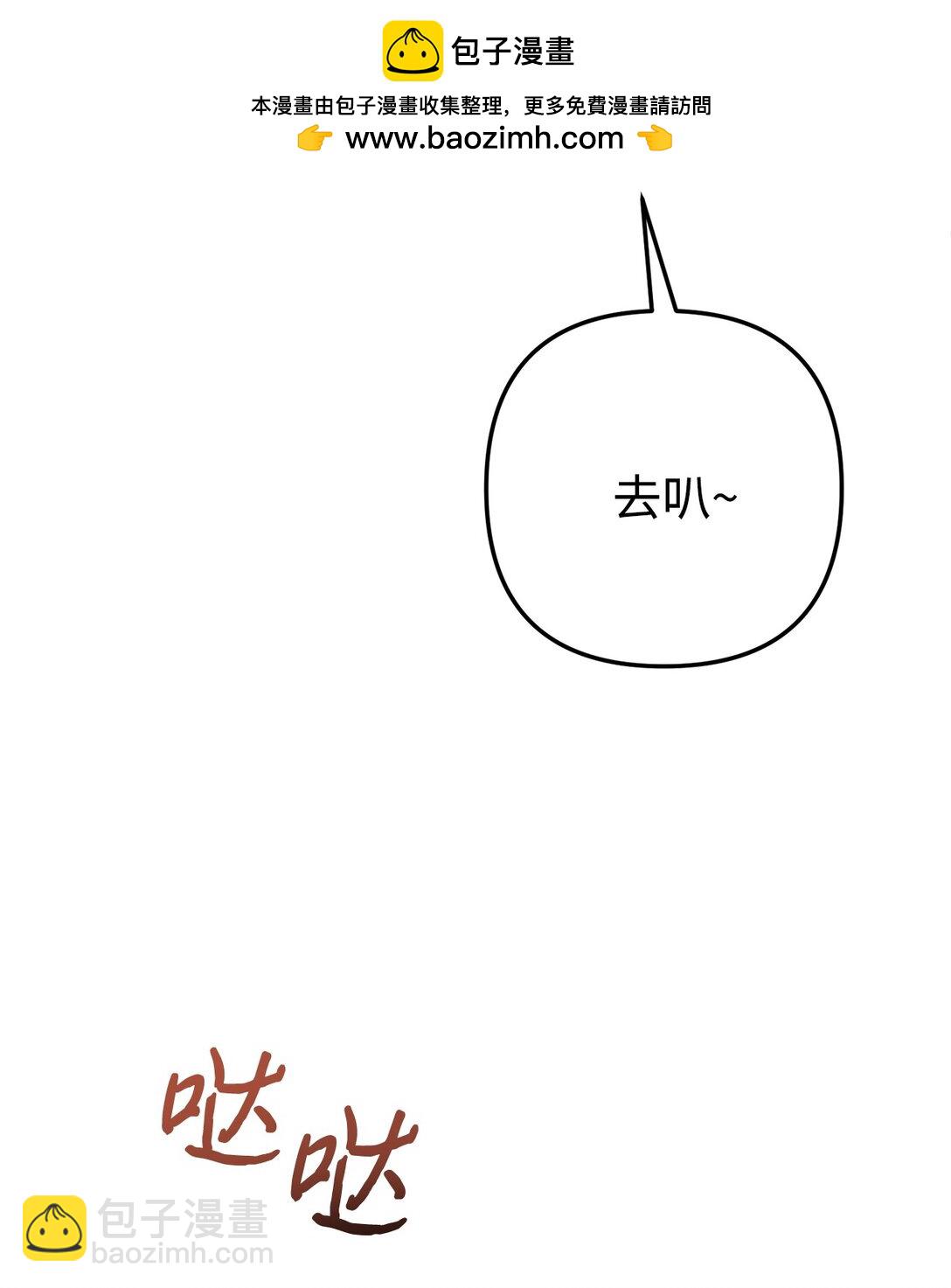 037 表白心意(1/2)-第38话