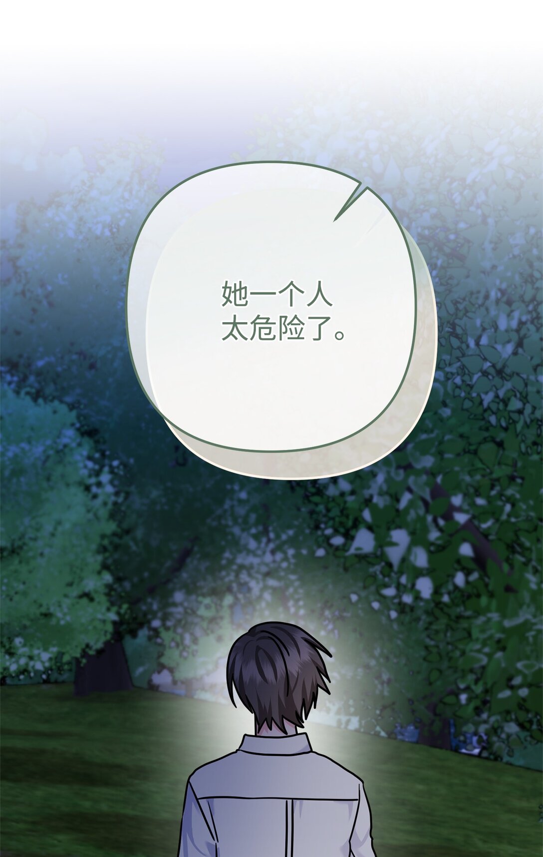 037 表白心意(1/2)-第38话