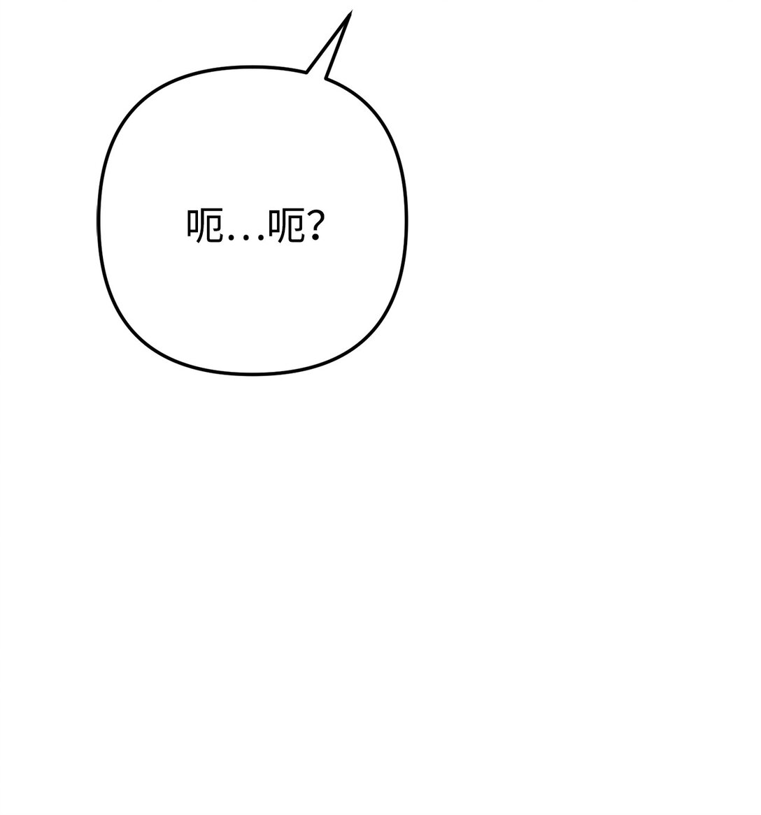 037 表白心意(1/2)-第38话
