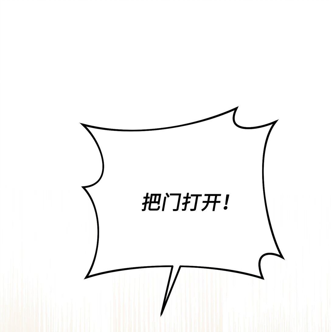 003 同人文是什么(1/3)-第4话