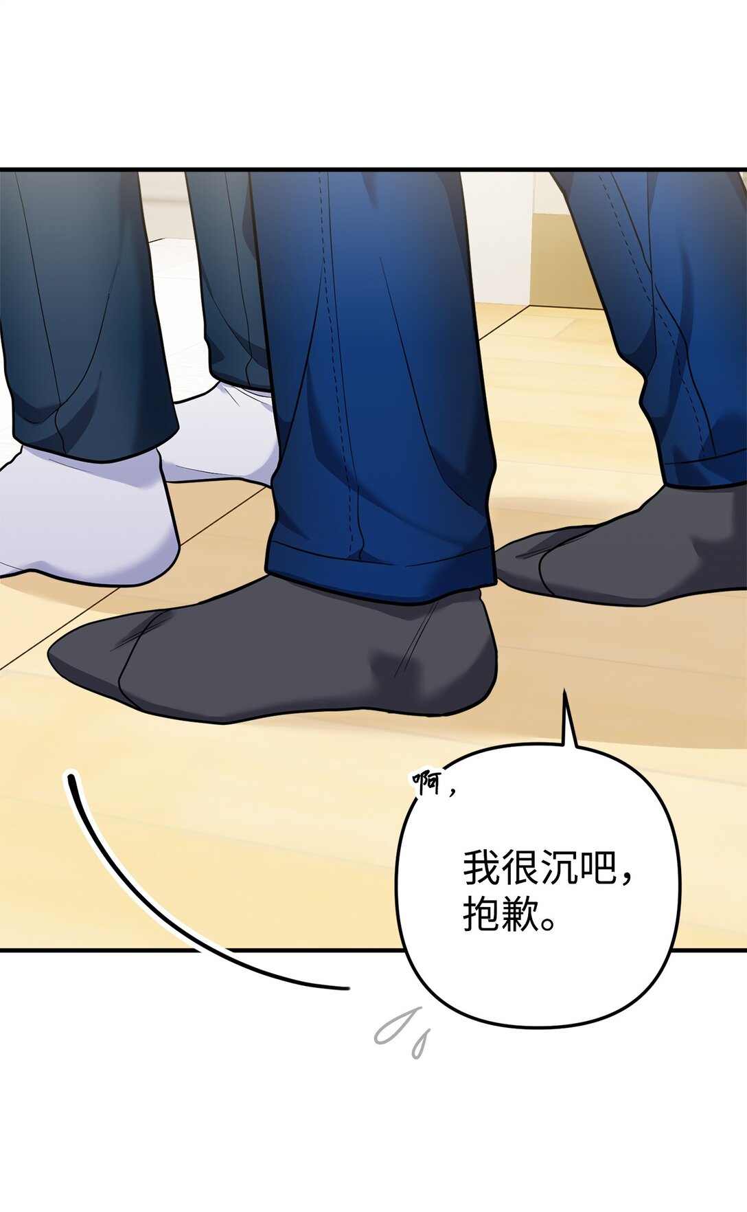 003 同人文是什么(1/3)-第4话