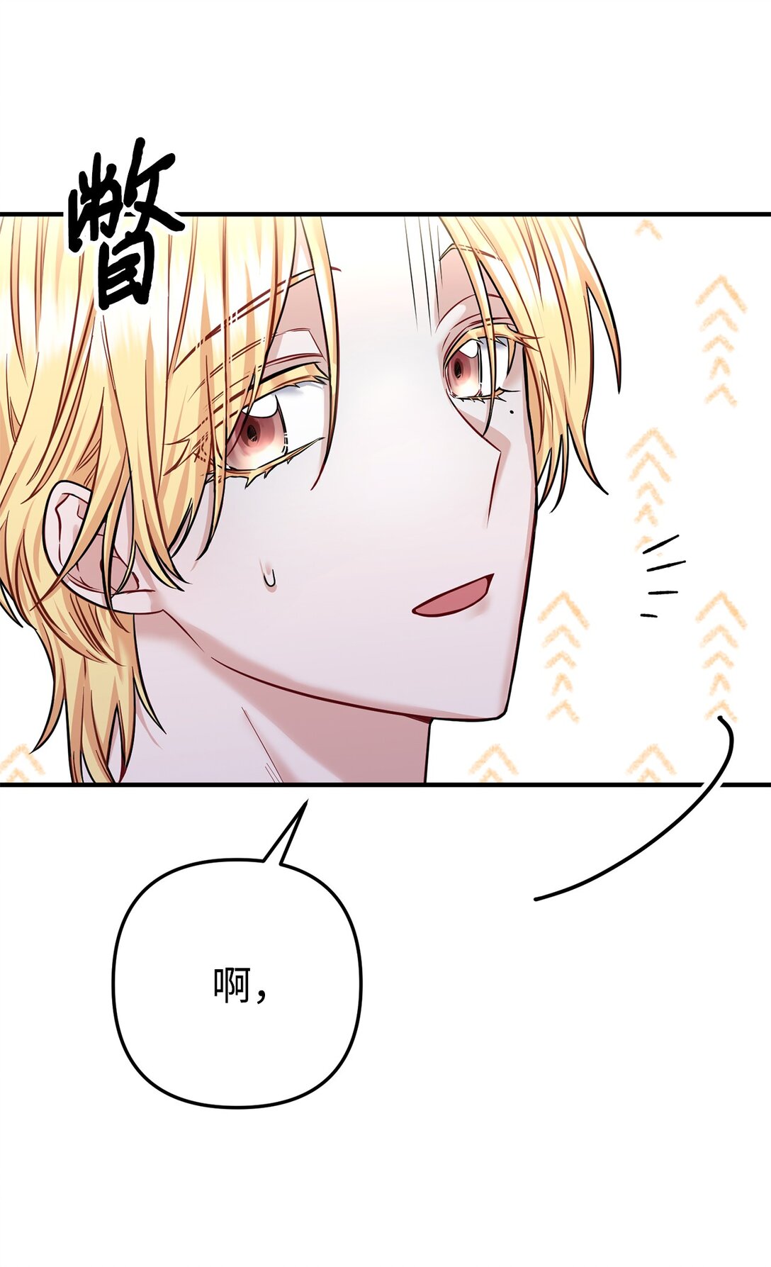 003 同人文是什么(1/3)-第4话