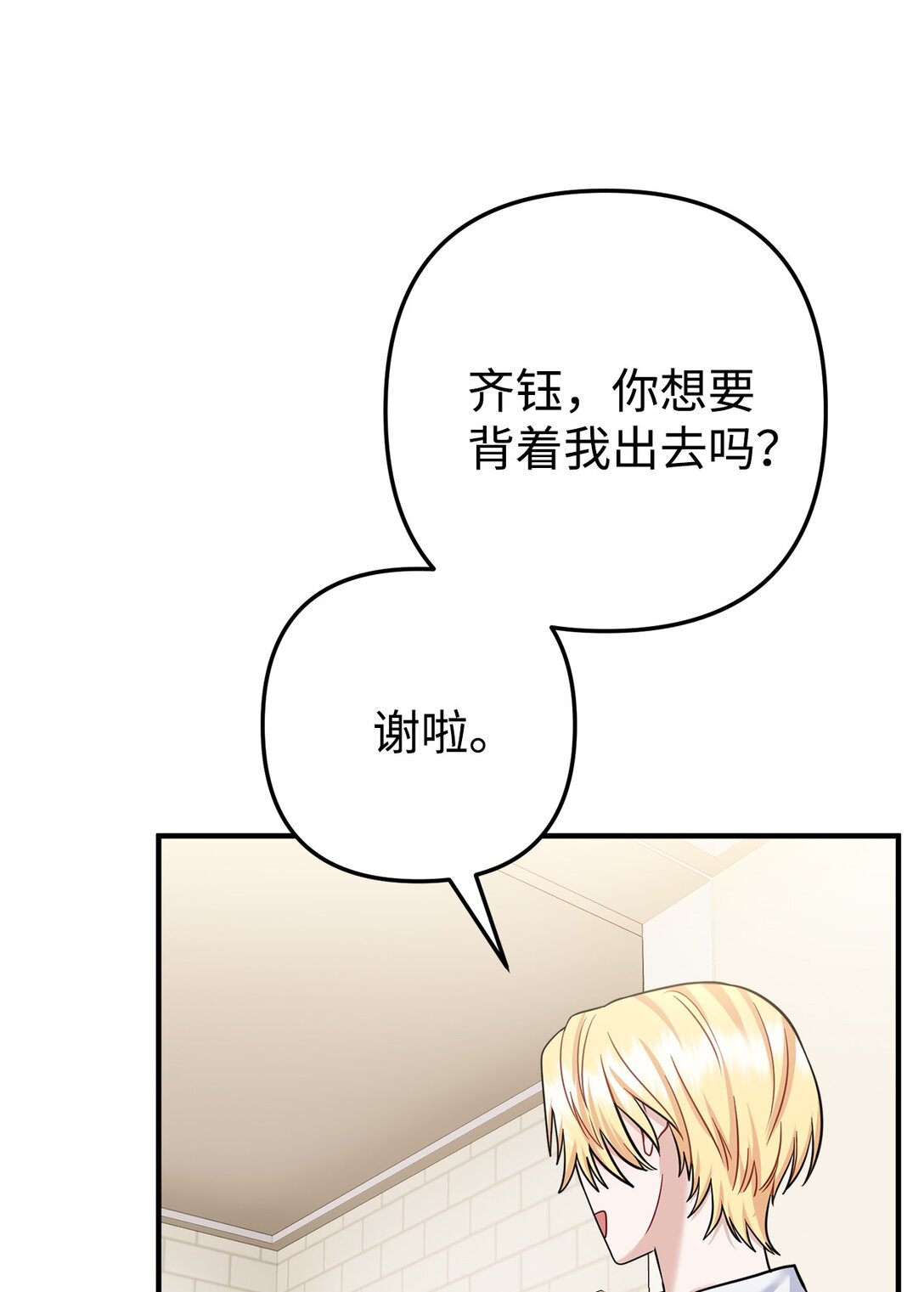 003 同人文是什么(1/3)-第4话