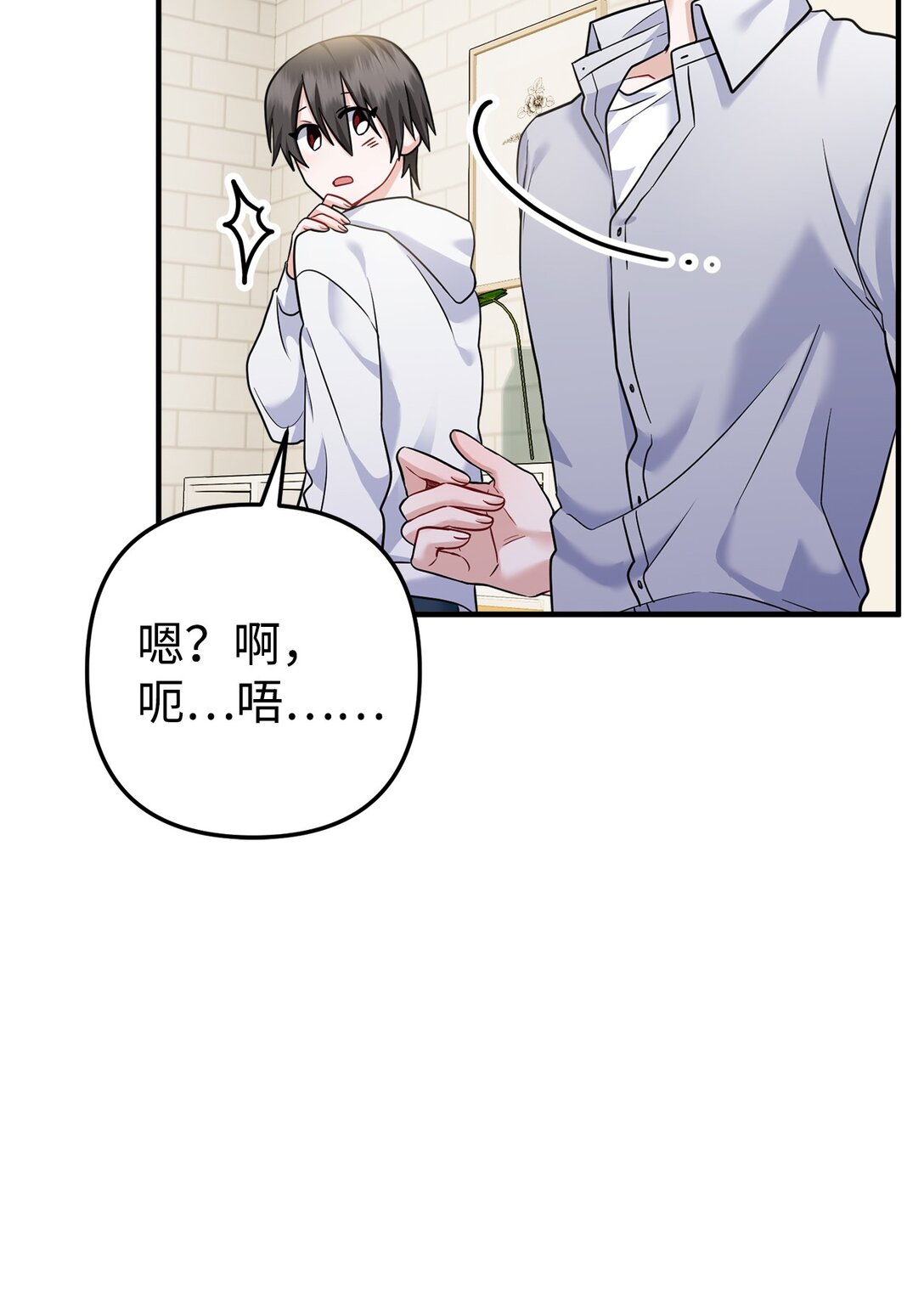 003 同人文是什么(1/3)-第4话