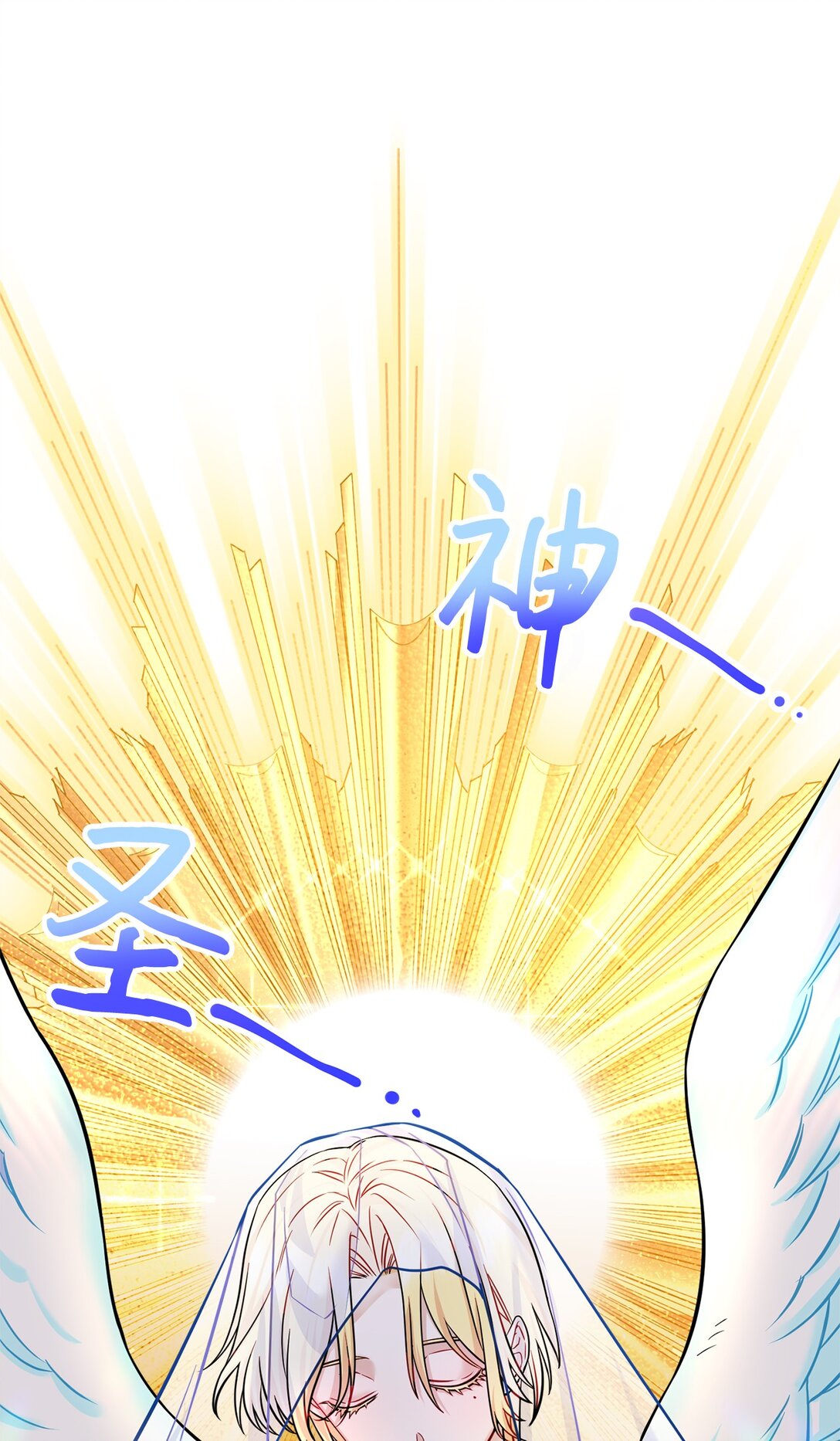 003 同人文是什么(1/3)-第4话