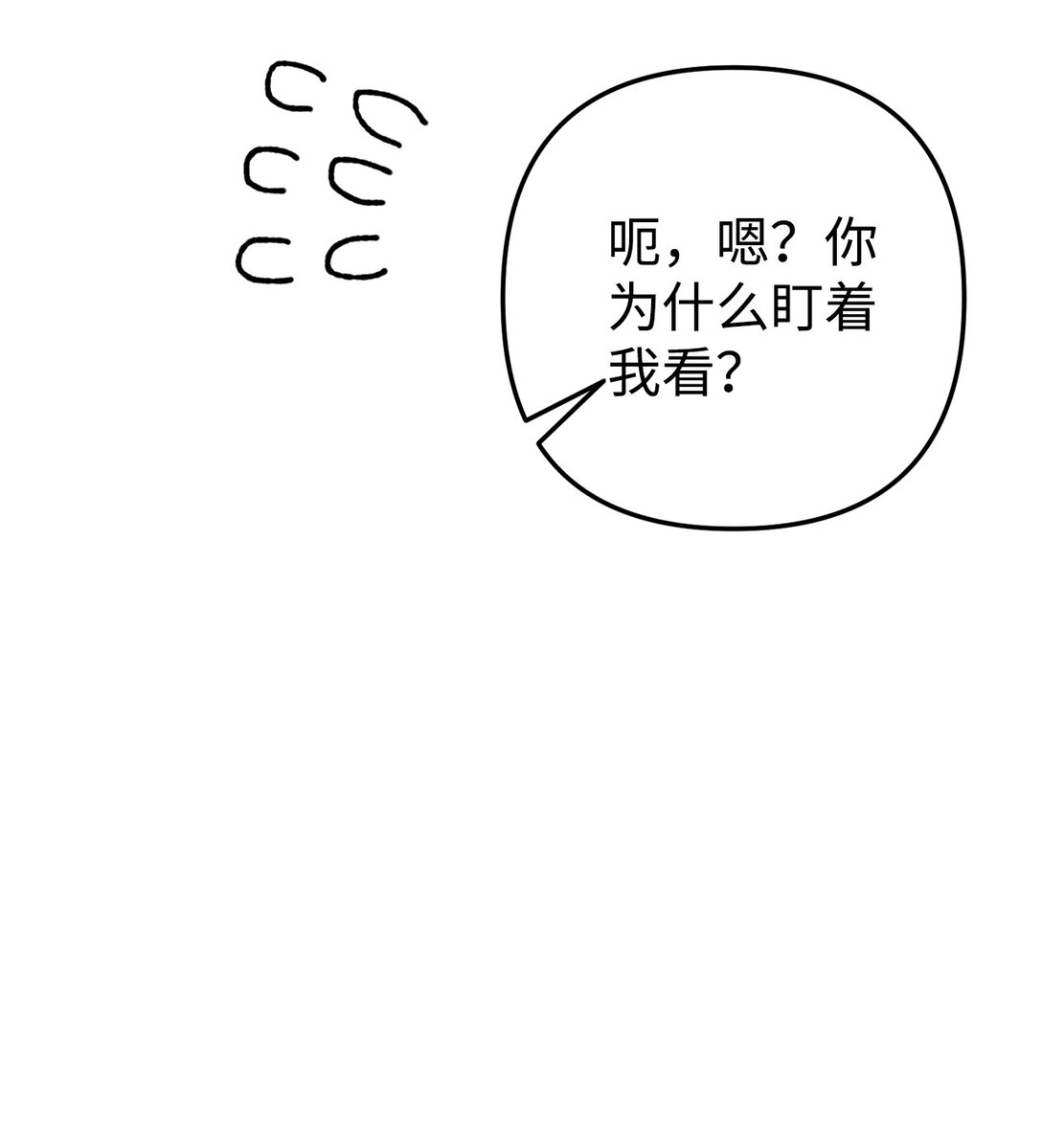 003 同人文是什么(1/3)-第4话