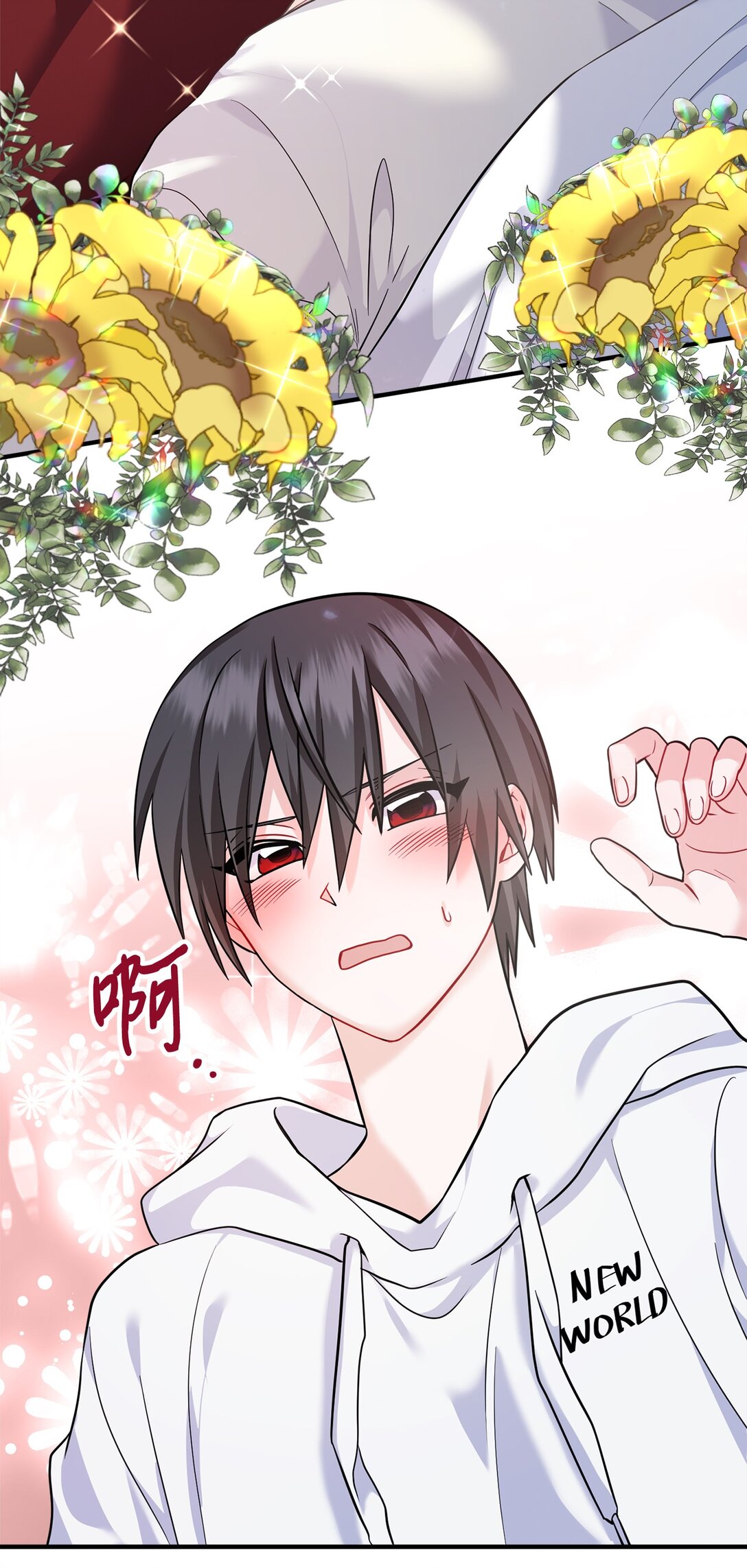 003 同人文是什么(1/3)-第4话