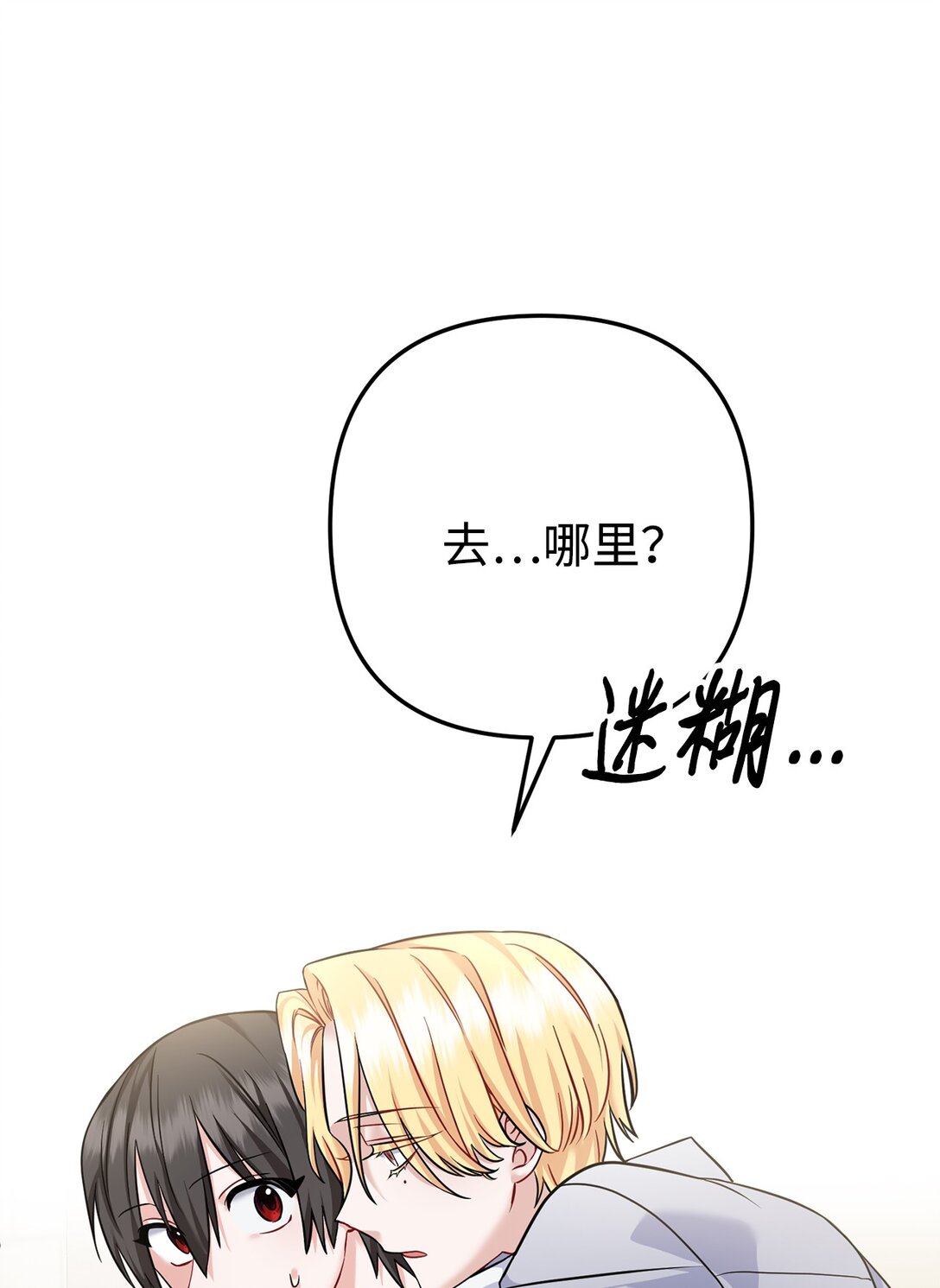 003 同人文是什么(1/3)-第4话