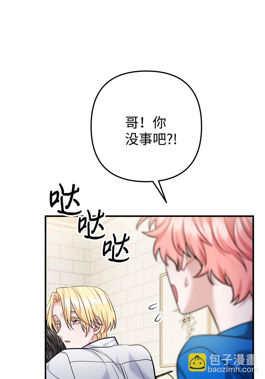 003 同人文是什么(1/3)-第4话