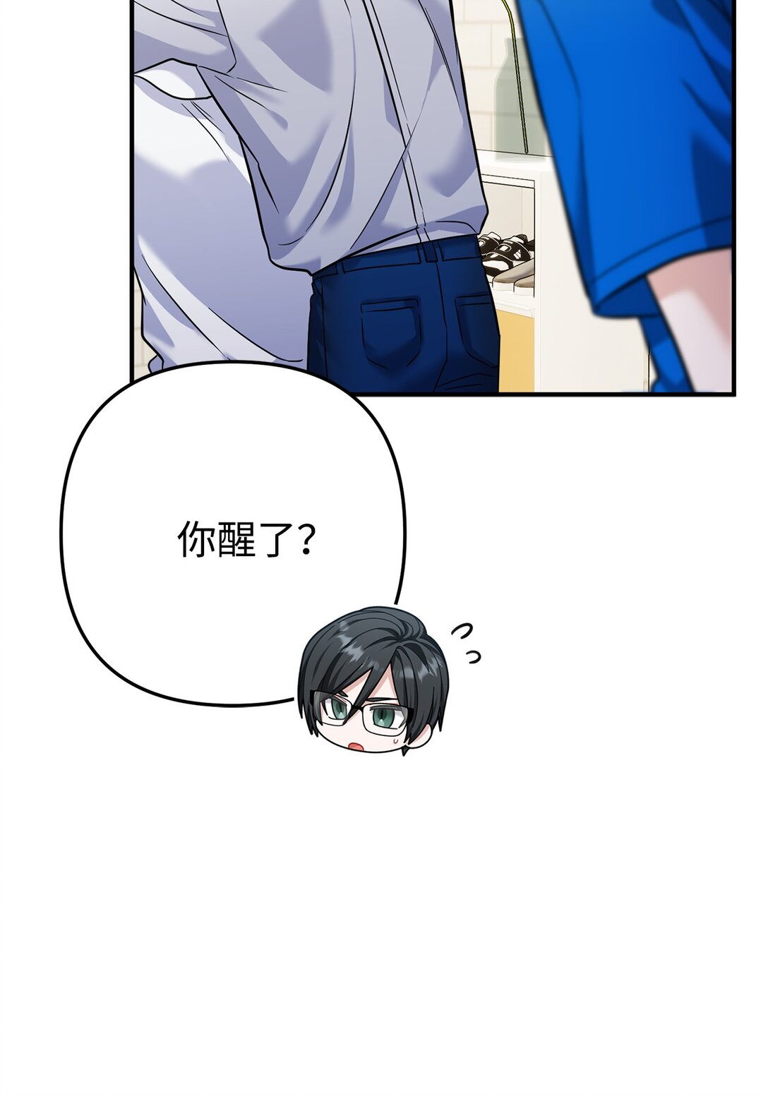 003 同人文是什么(1/3)-第4话