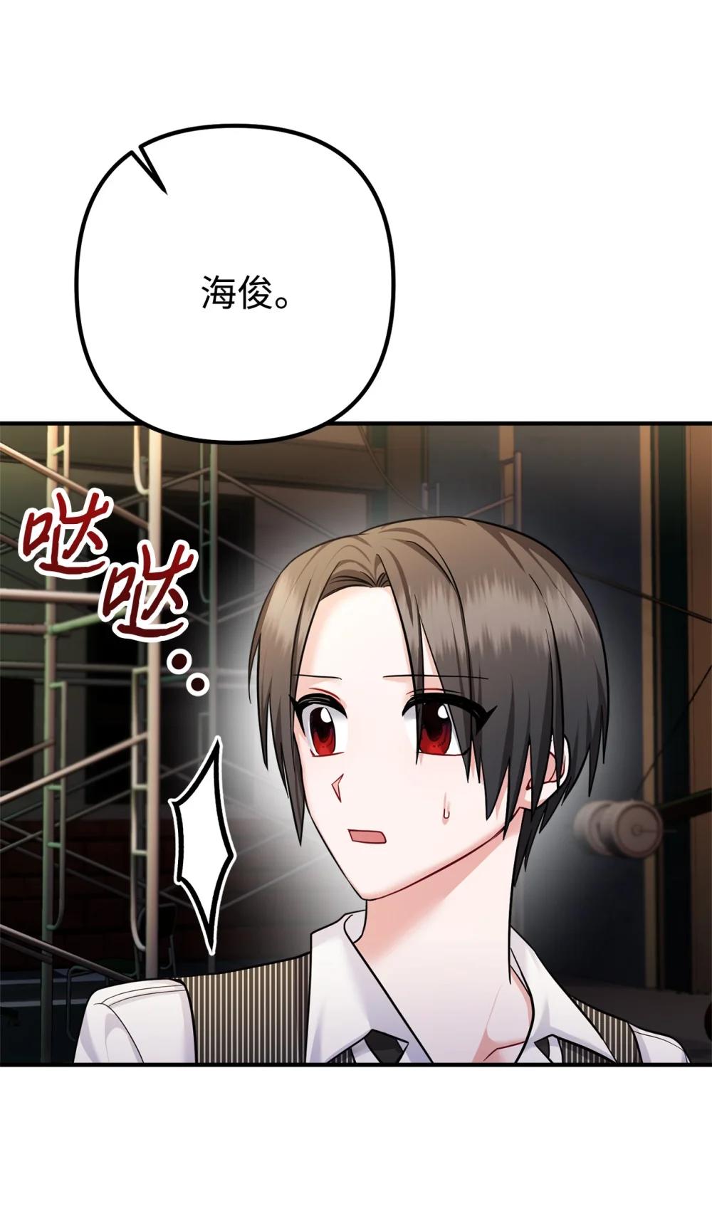 039 海俊得知真相(1/2)-第40话