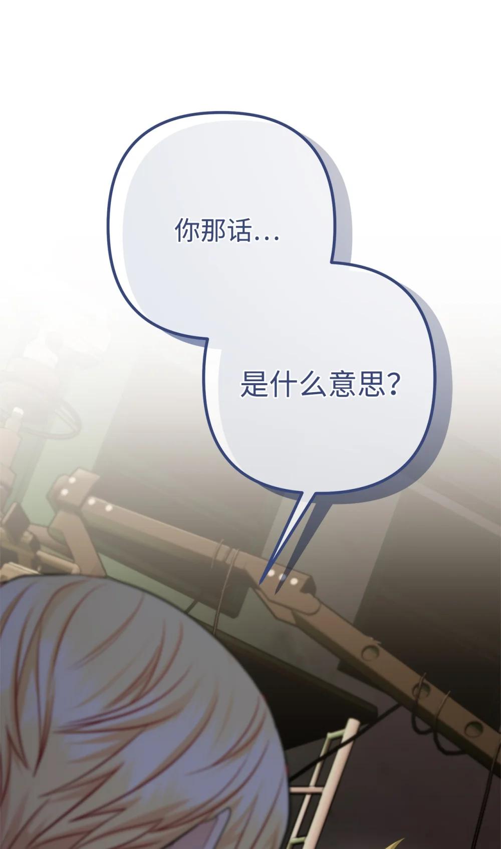 039 海俊得知真相(1/2)-第40话