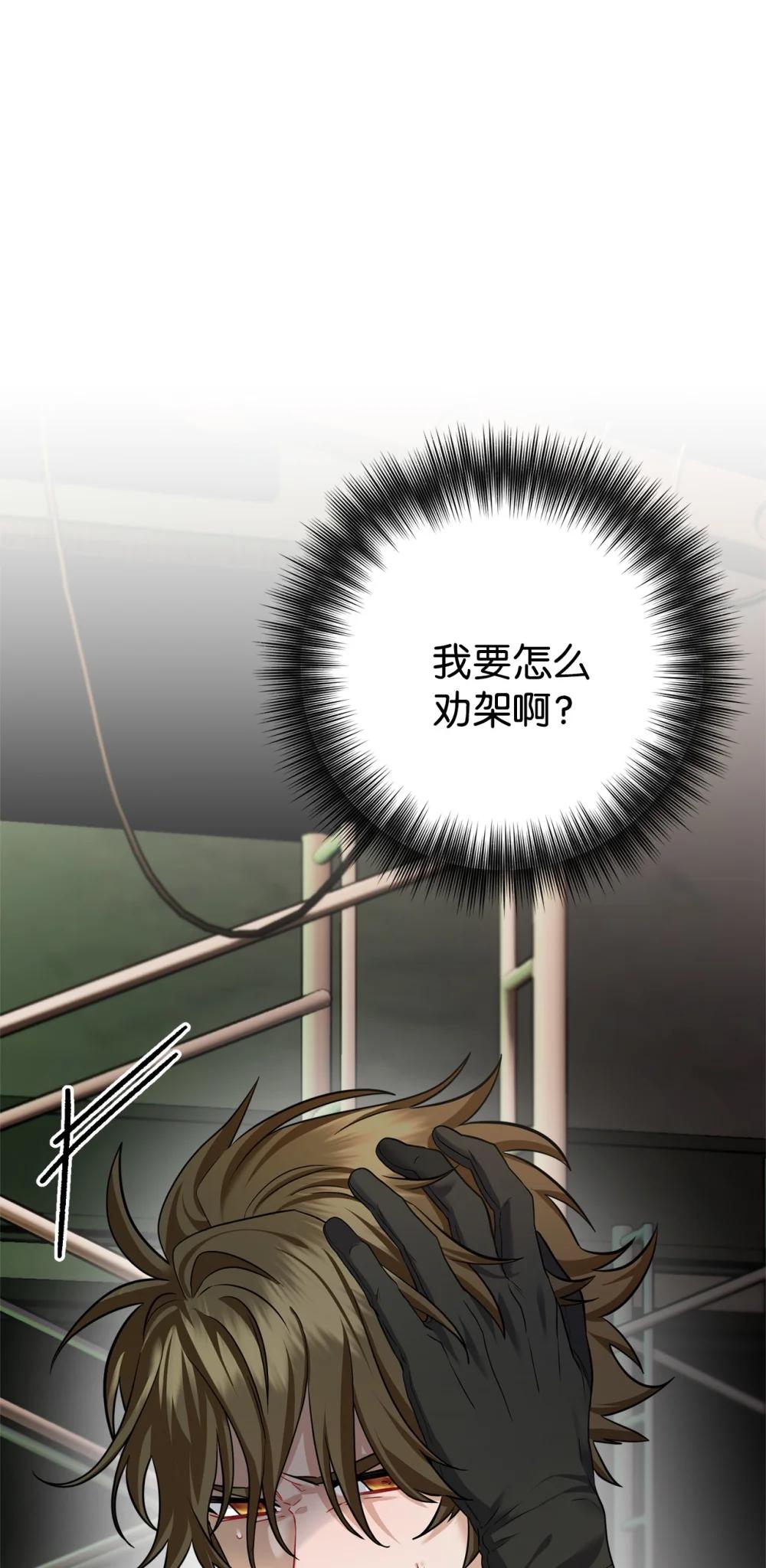 039 海俊得知真相(1/2)-第40话