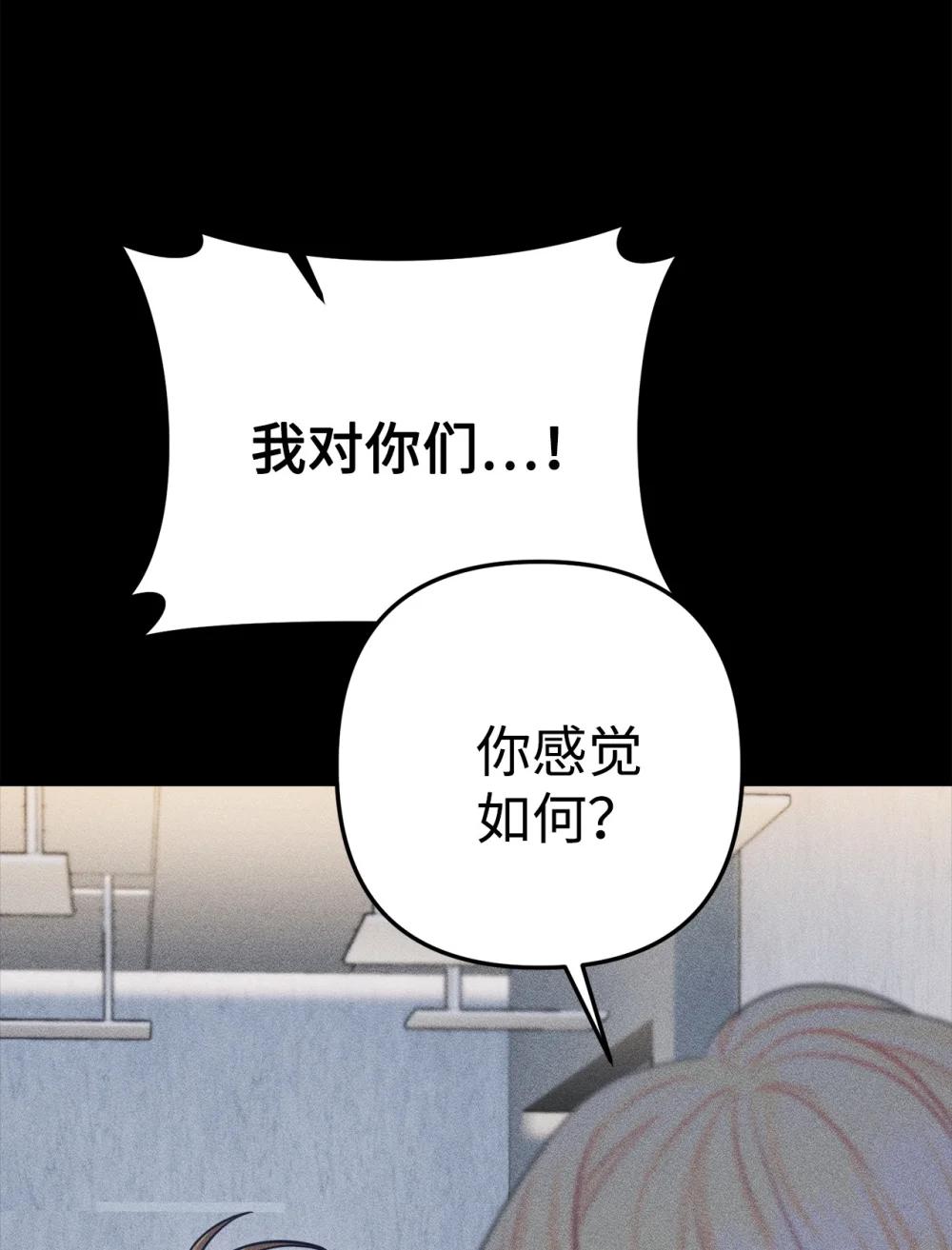 039 海俊得知真相(1/2)-第40话