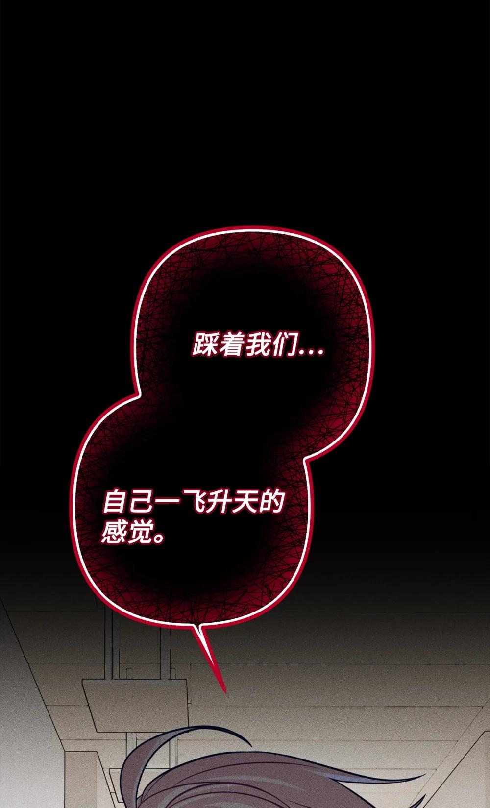 039 海俊得知真相(1/2)-第40话