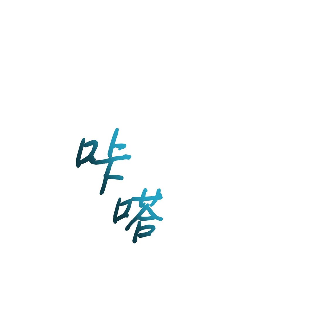 005 齐钰闯了大祸(1/2)-第6话