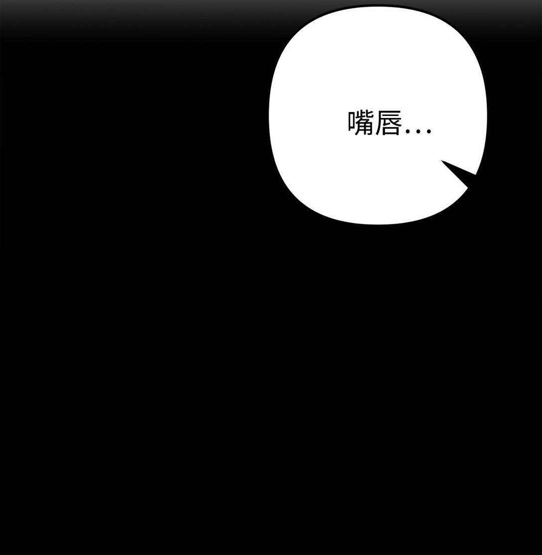 005 齐钰闯了大祸(1/2)-第6话