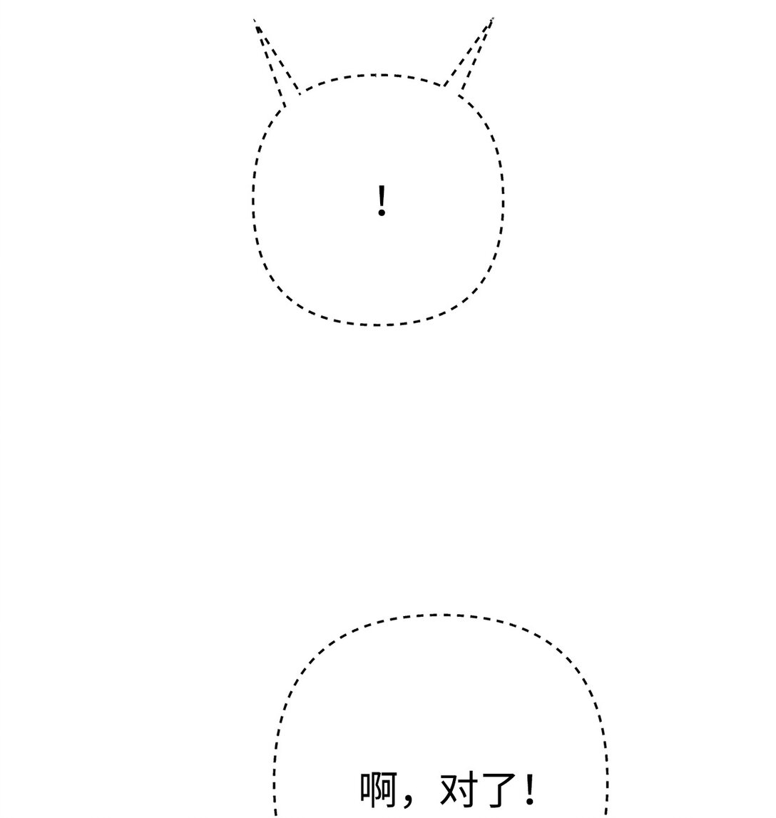 007 偶遇私生饭(1/2)-第8话