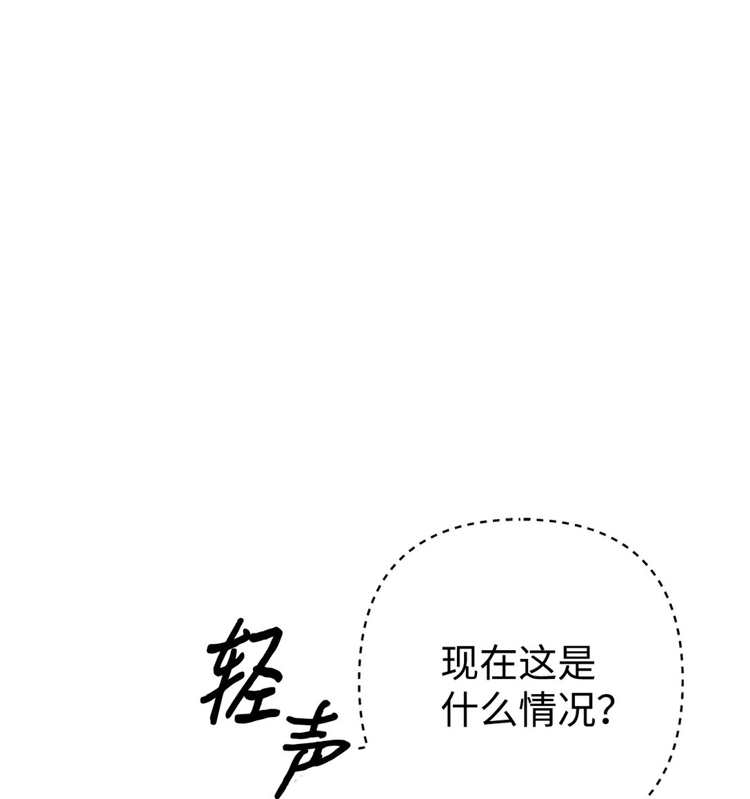 007 偶遇私生饭(1/2)-第8话