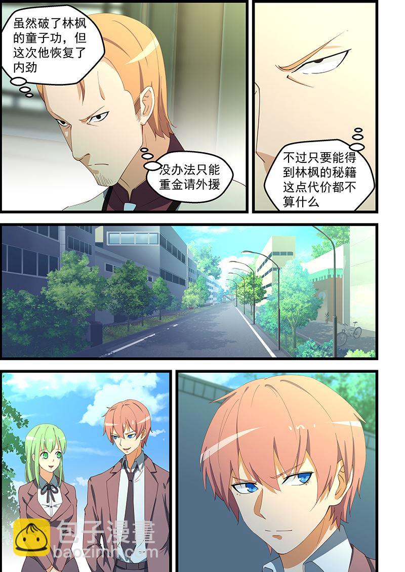 第102话 佛爷是来超度你的-第102话