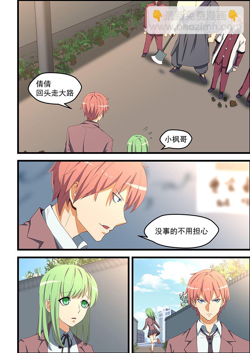 第102话 佛爷是来超度你的-第102话