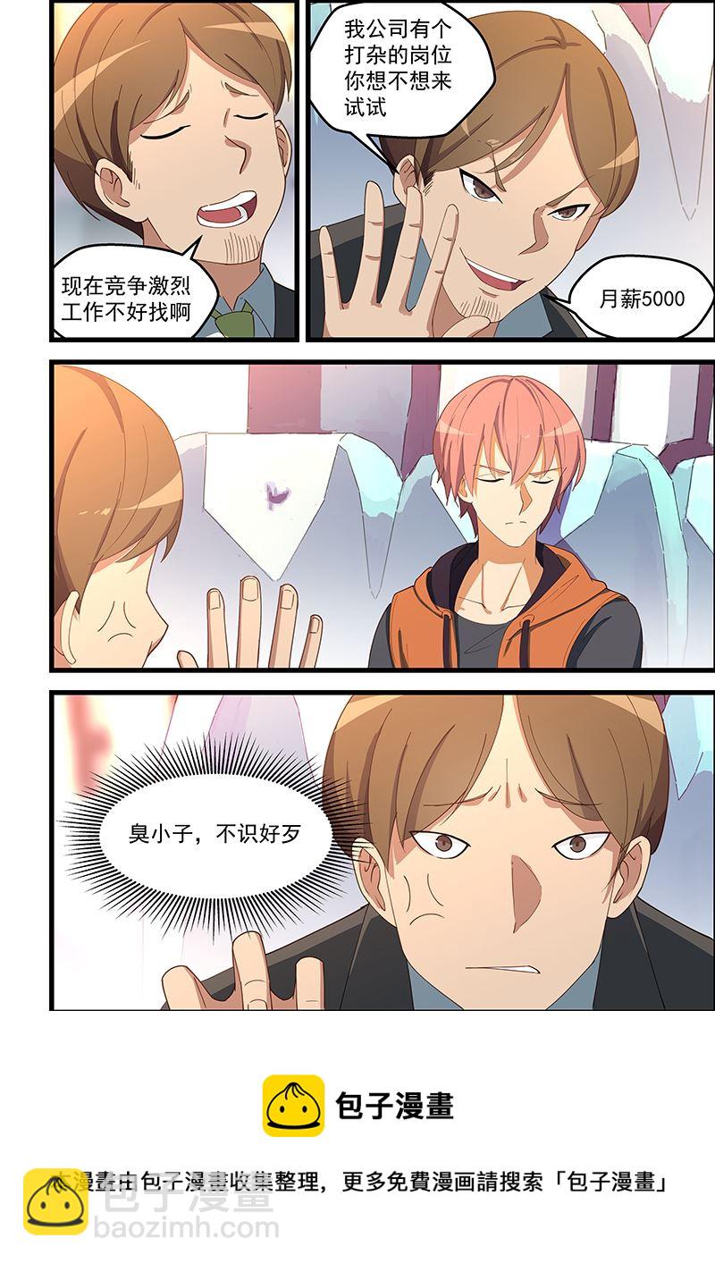 第108话 华佗在世-第108话
