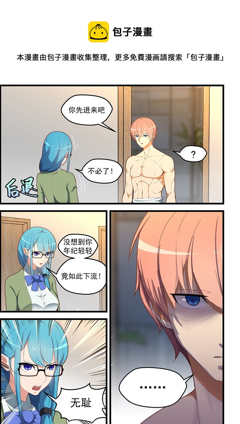 第110话 年轻轻轻的怎么就这样了-第110话