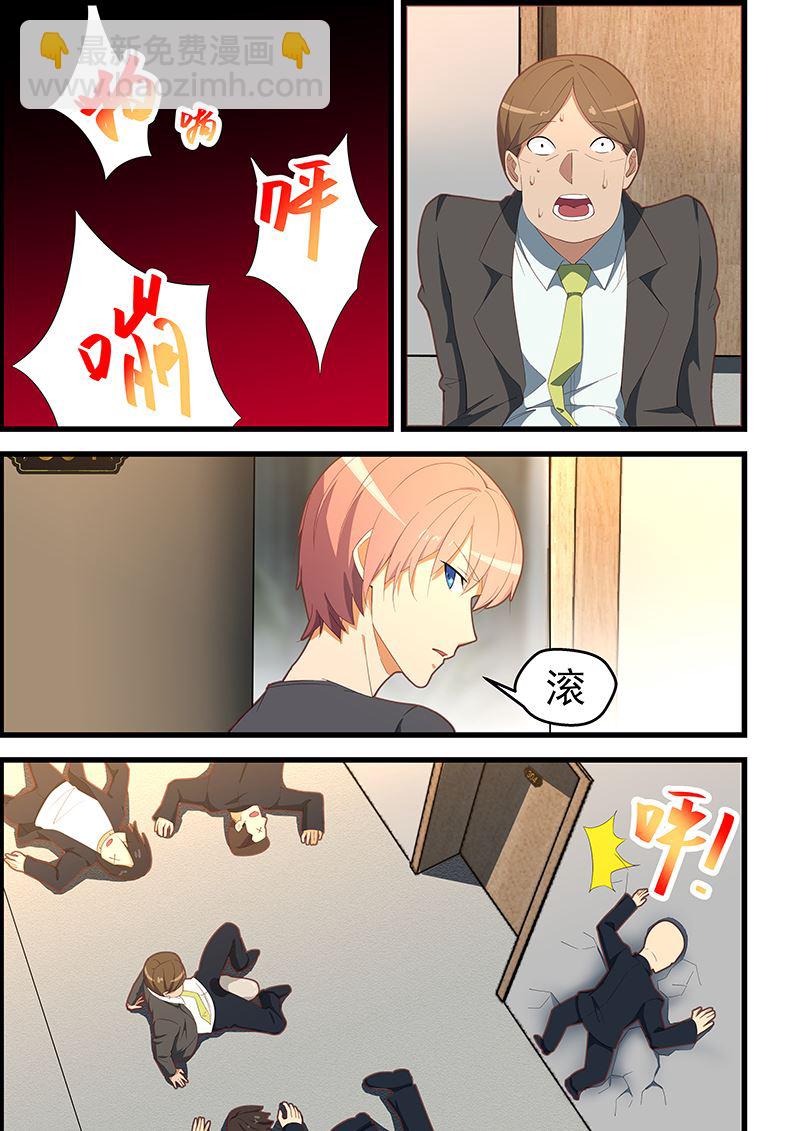 第110话 年轻轻轻的怎么就这样了-第110话