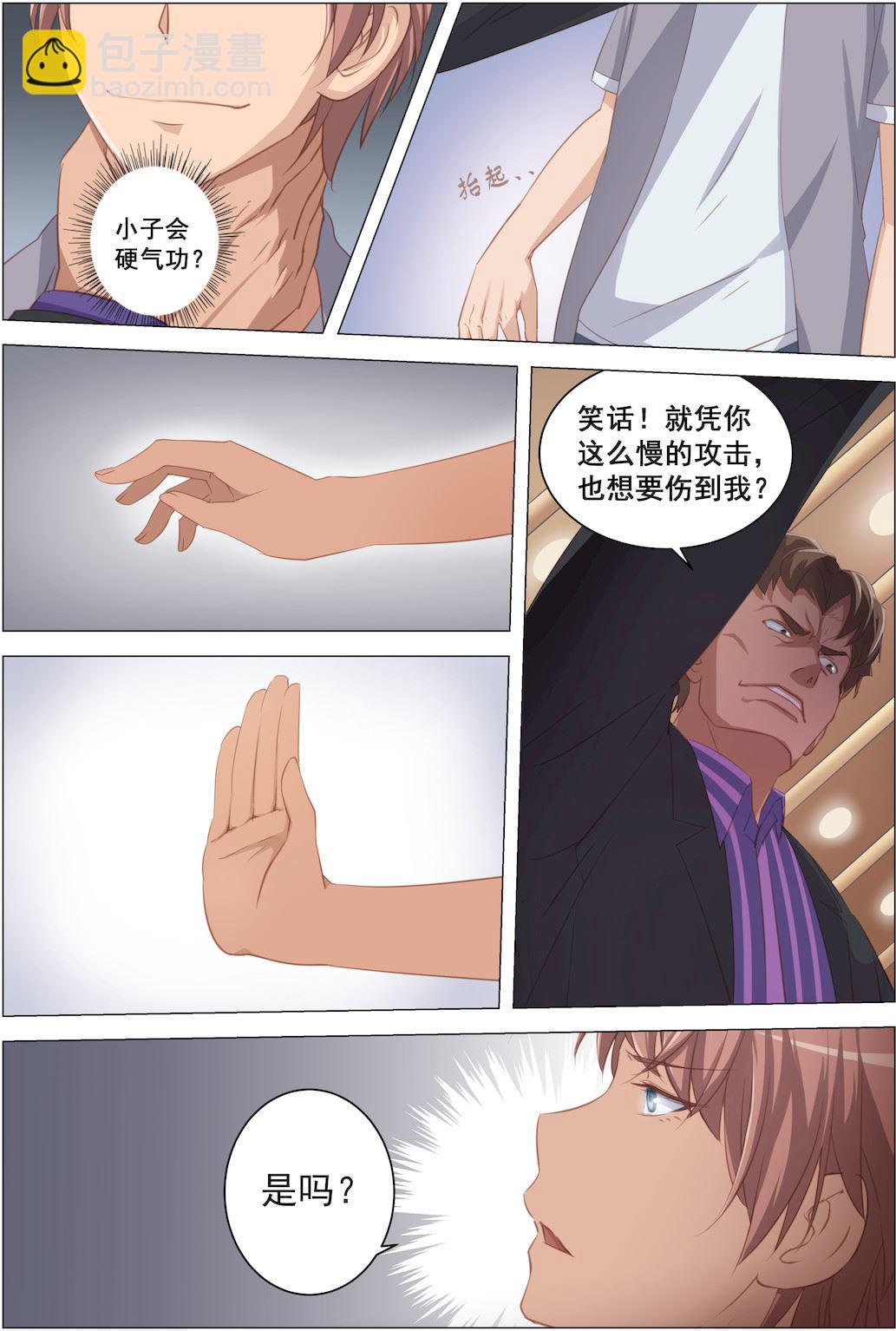 第12话 无耻！！-第12话