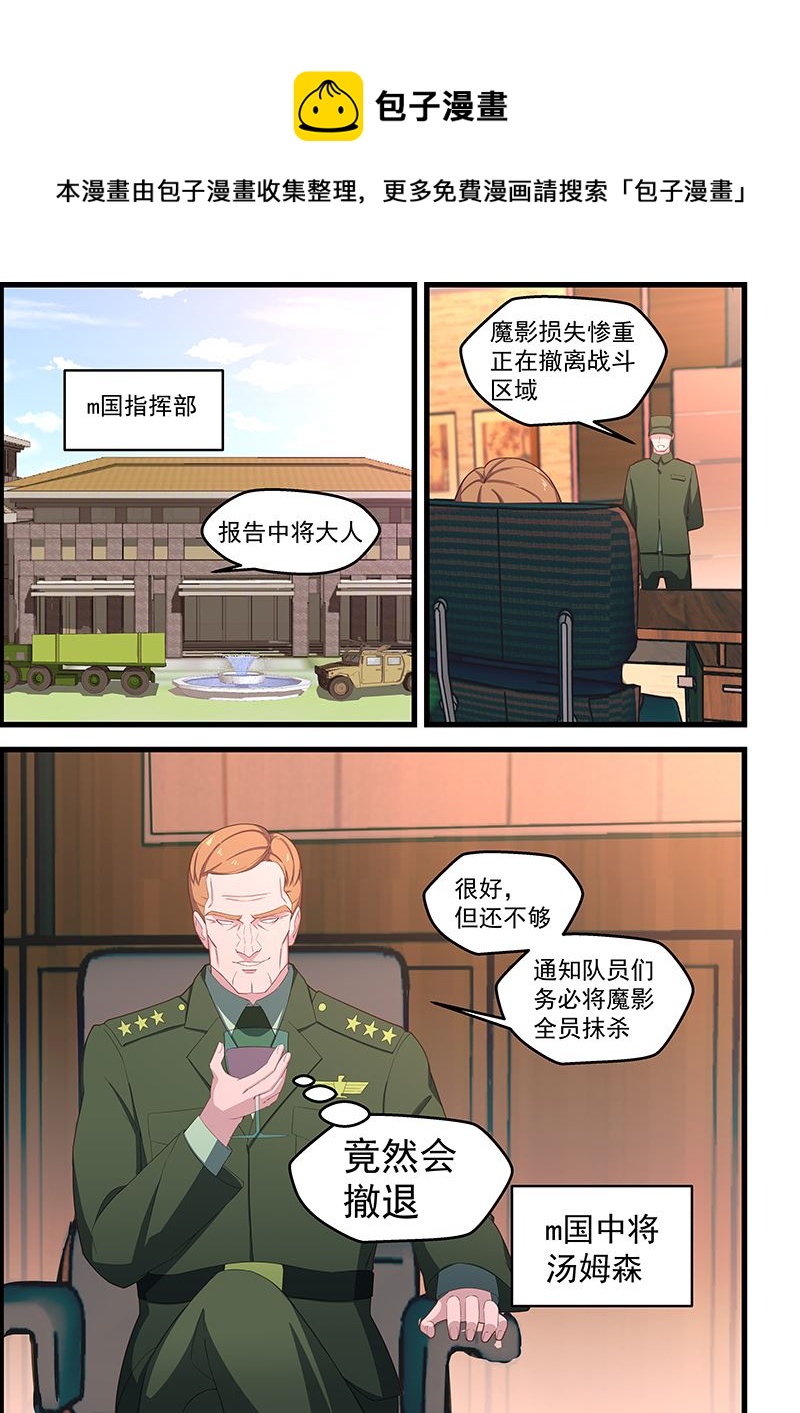 第114话 我今天心情不好-第114话