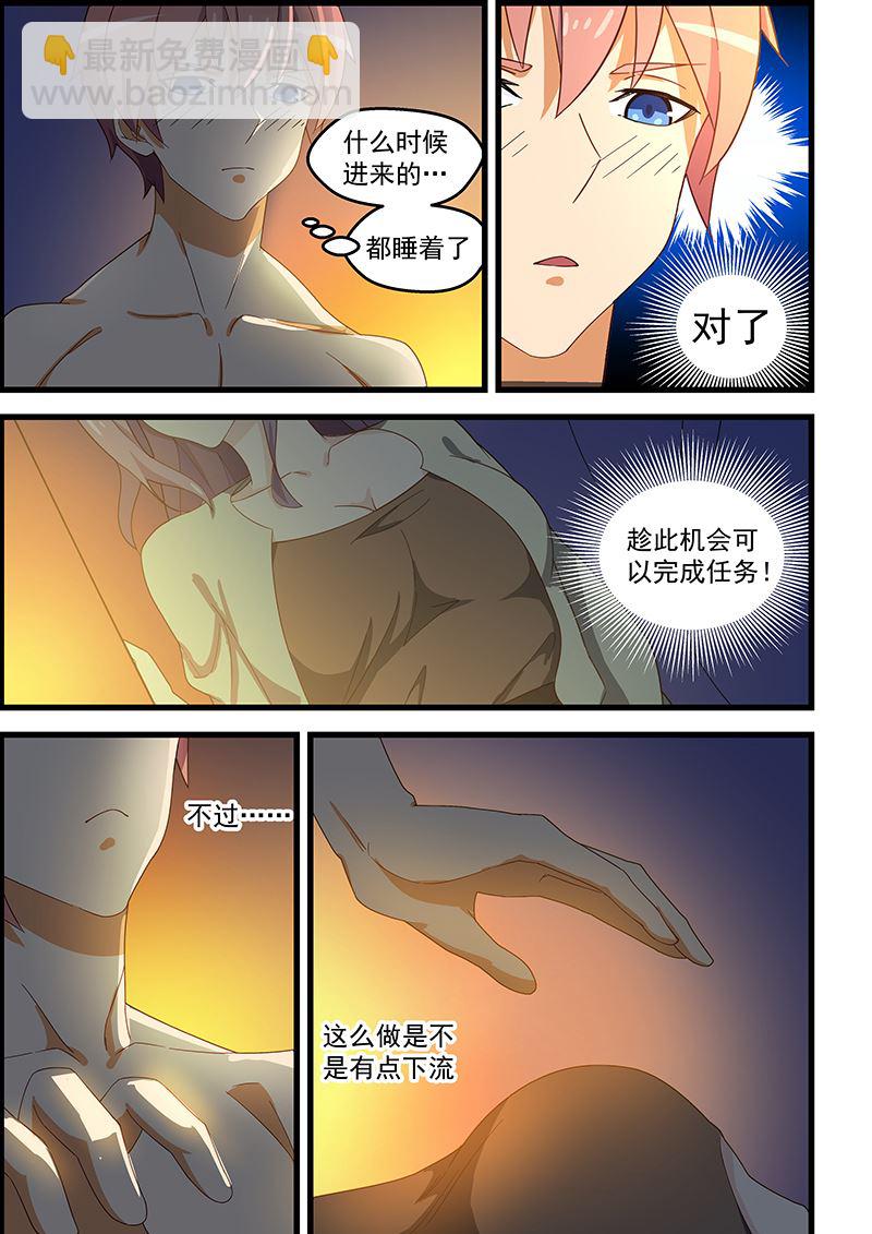 第120话 敌人没有男女之别-第120话