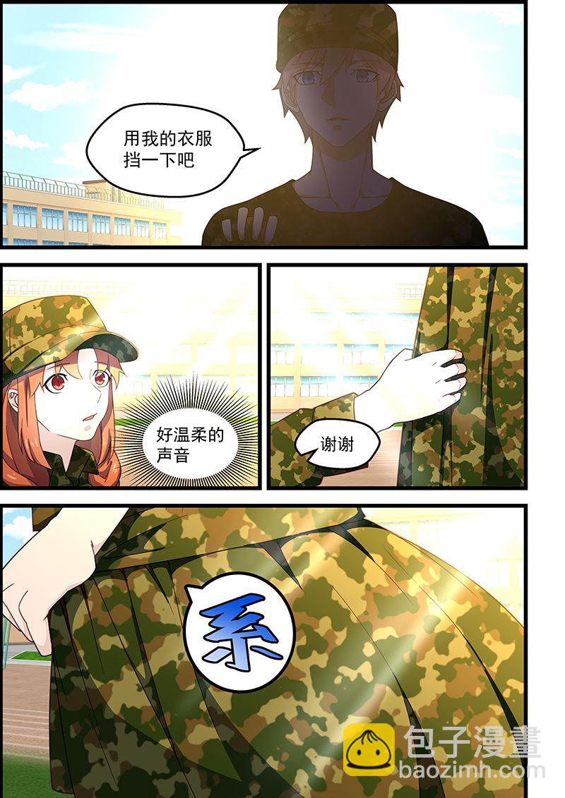 第126话 军训-第126话