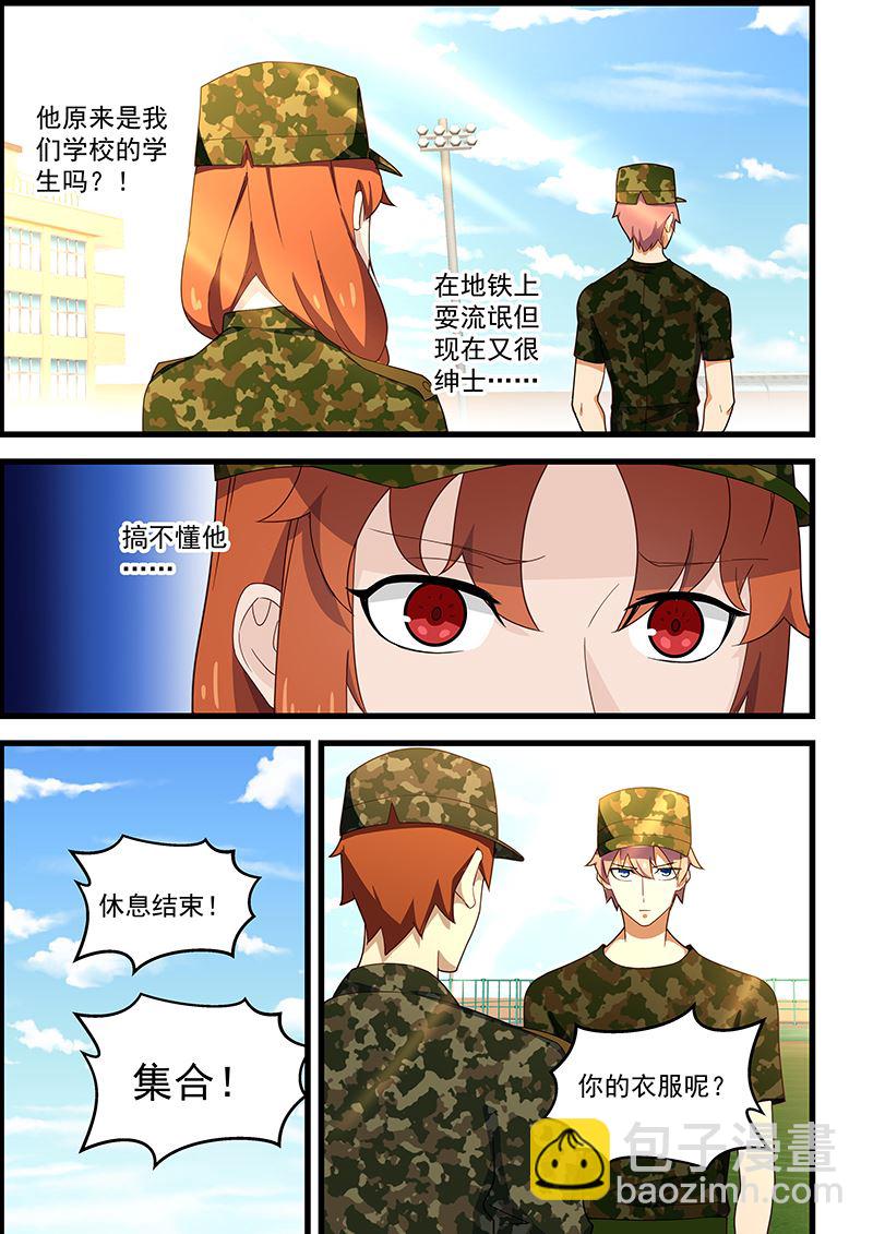 第126话 军训-第126话