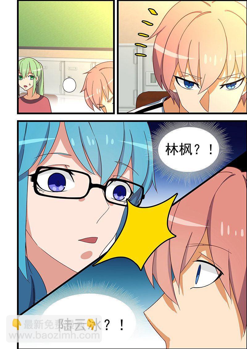第130话 我的偶像是学生？！-第130话