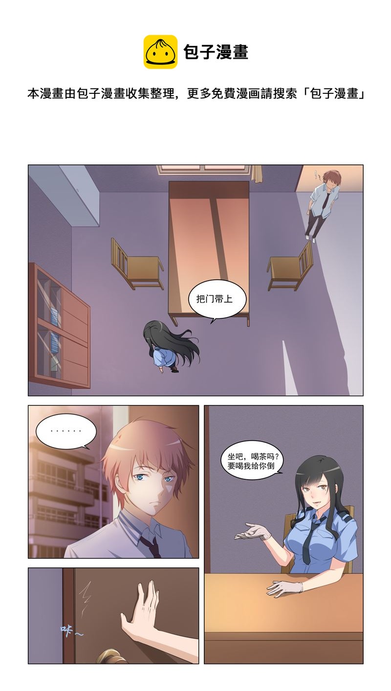 第14话 快来-第14话