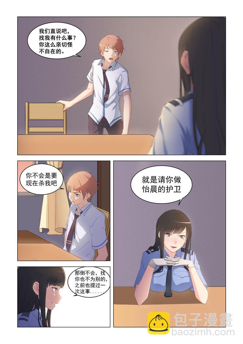 第14话 快来-第14话