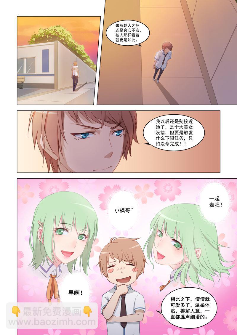 第14话 快来-第14话