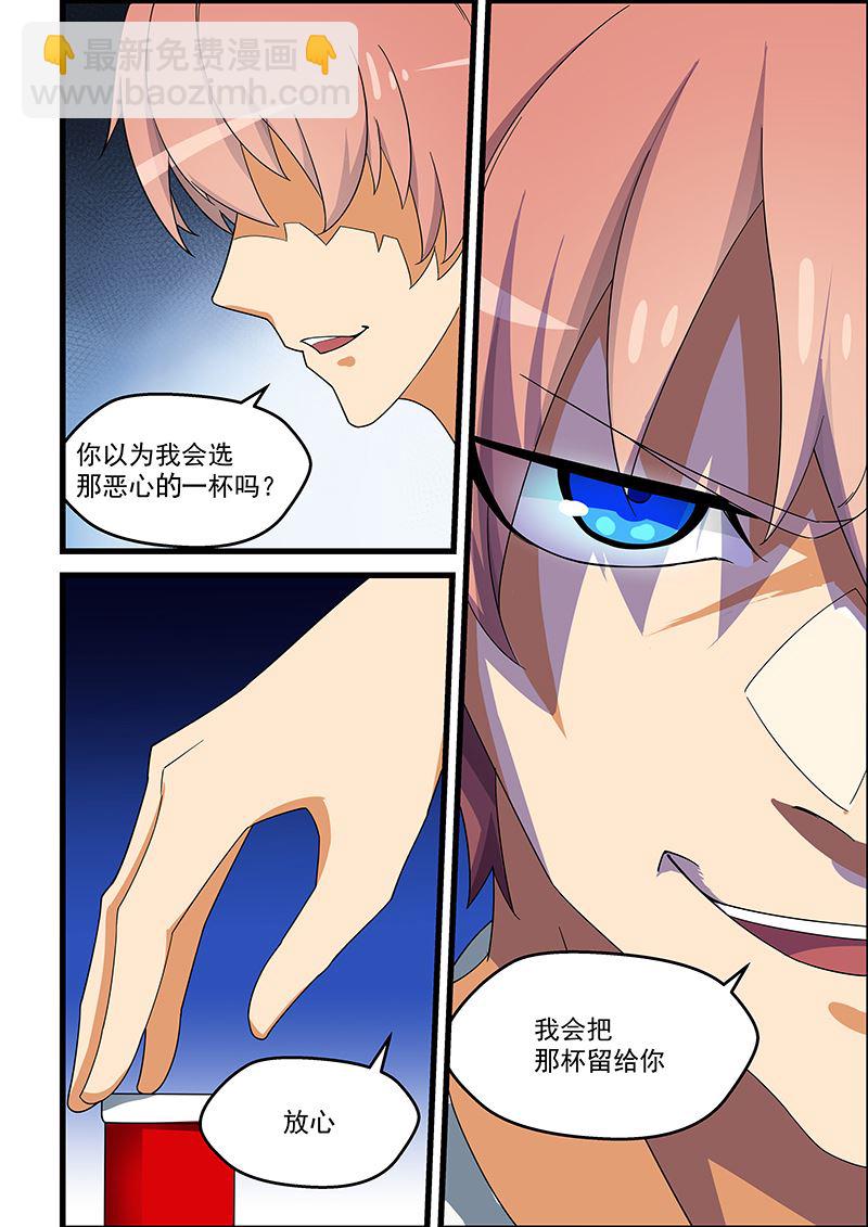 第138话 艰难的二选一-第138话