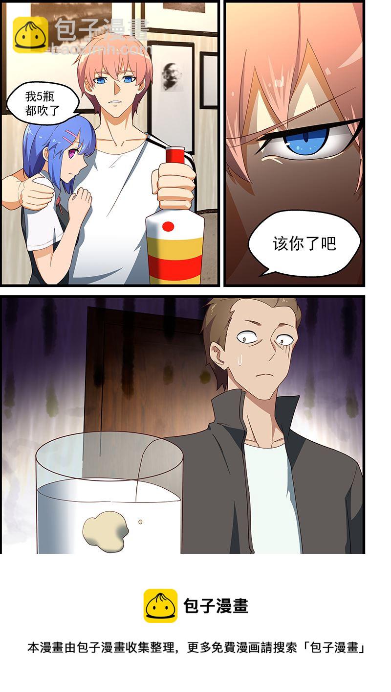 第138话 艰难的二选一-第138话