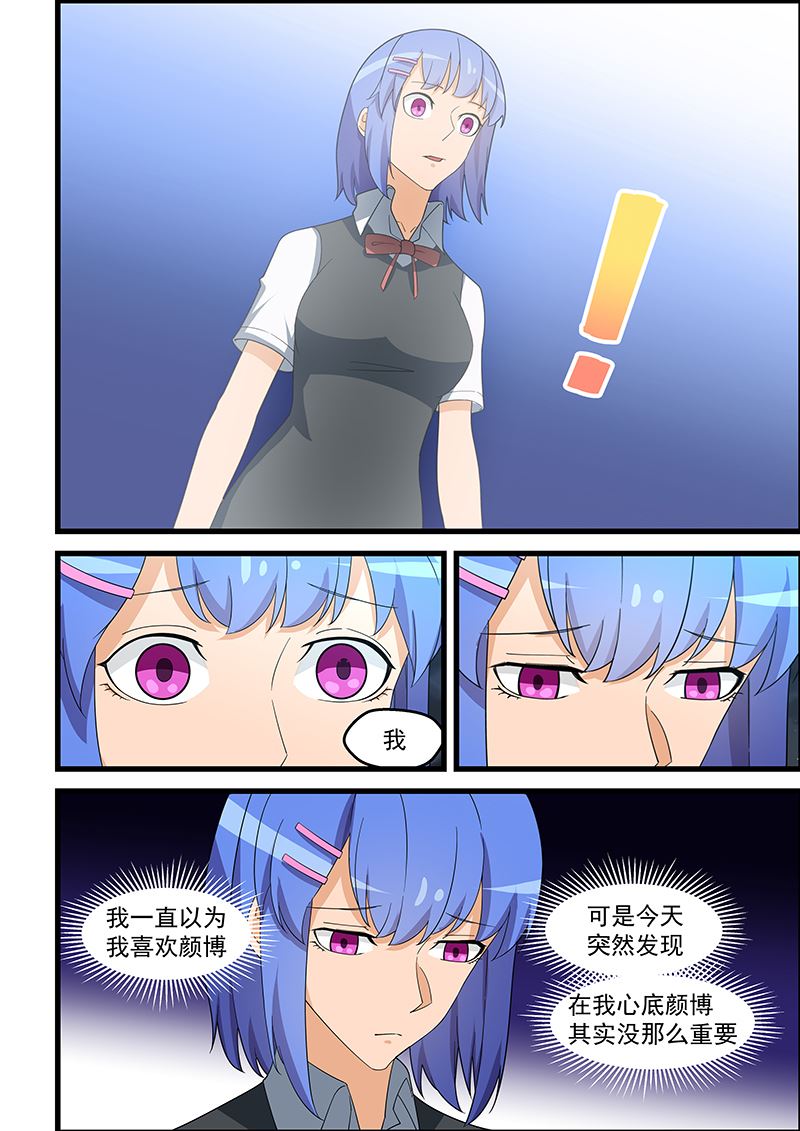 第140话 付诸东流-第140话