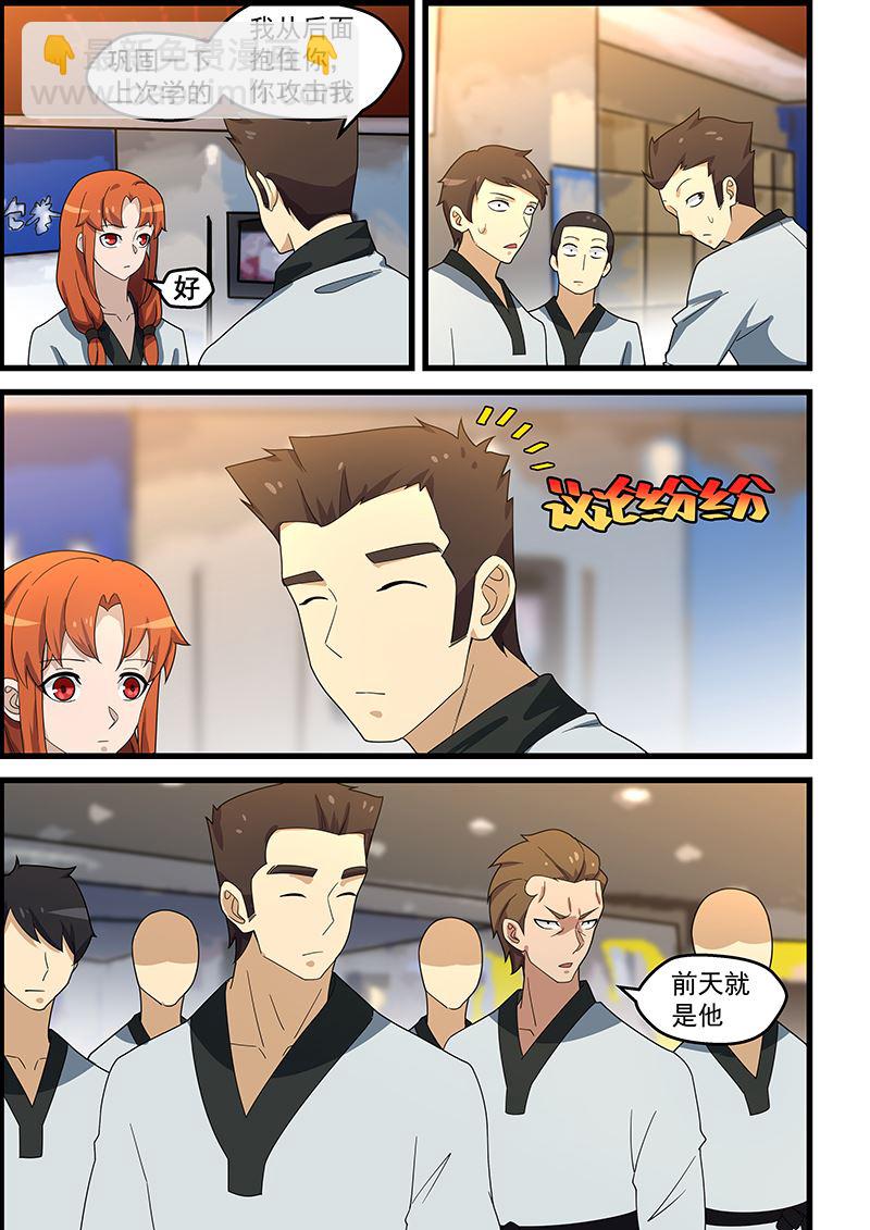 第146话 寻仇？正合我意-第146话