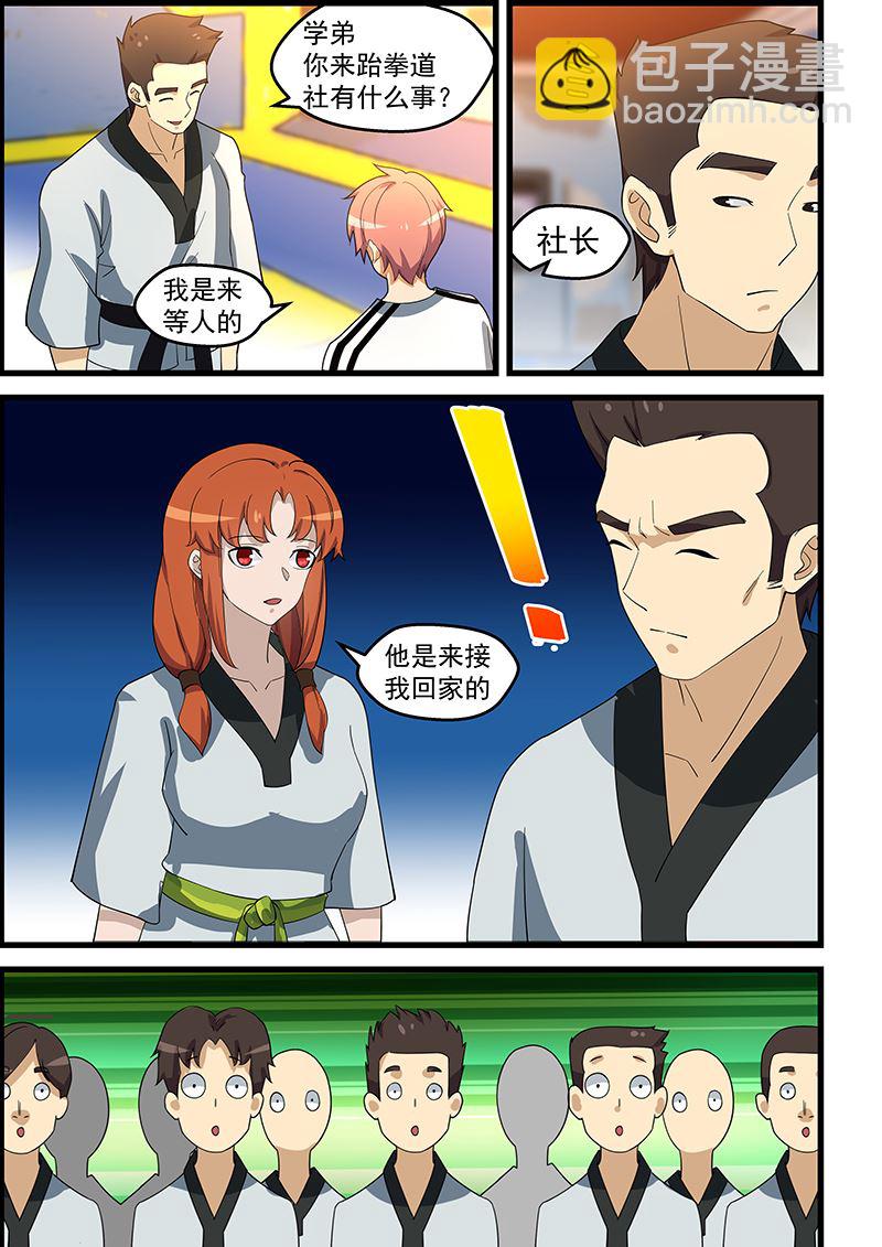 第146话 寻仇？正合我意-第146话