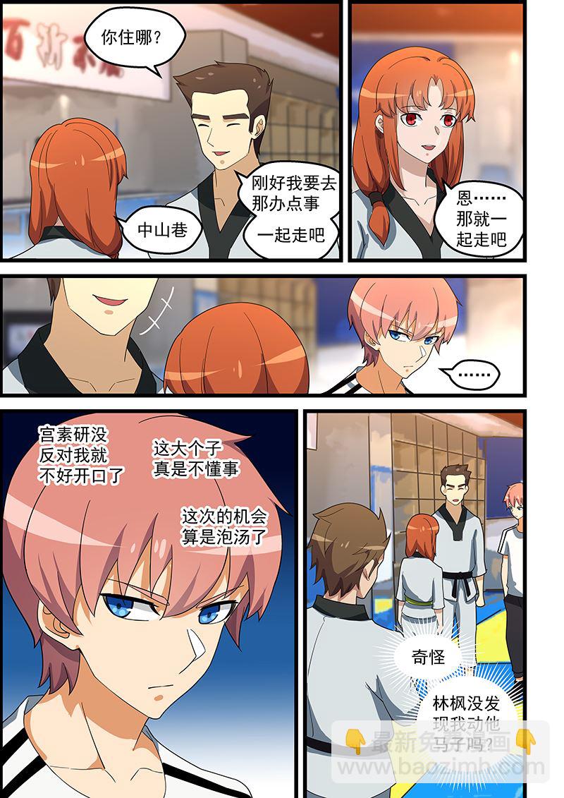 第146话 寻仇？正合我意-第146话