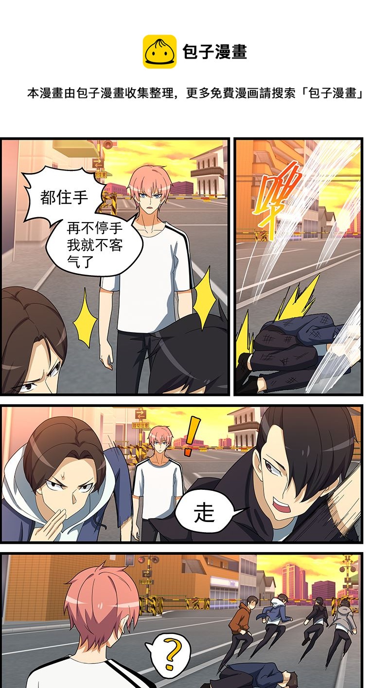 第148话 误会加剧-第148话