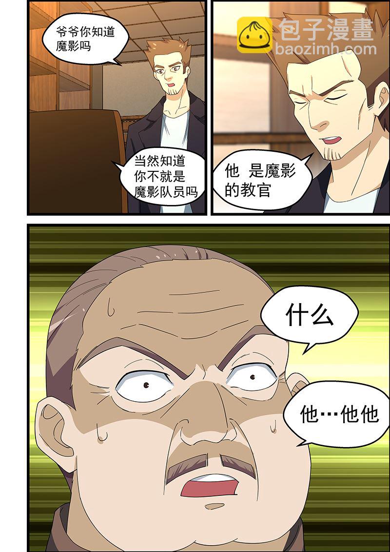 第152话-第152话