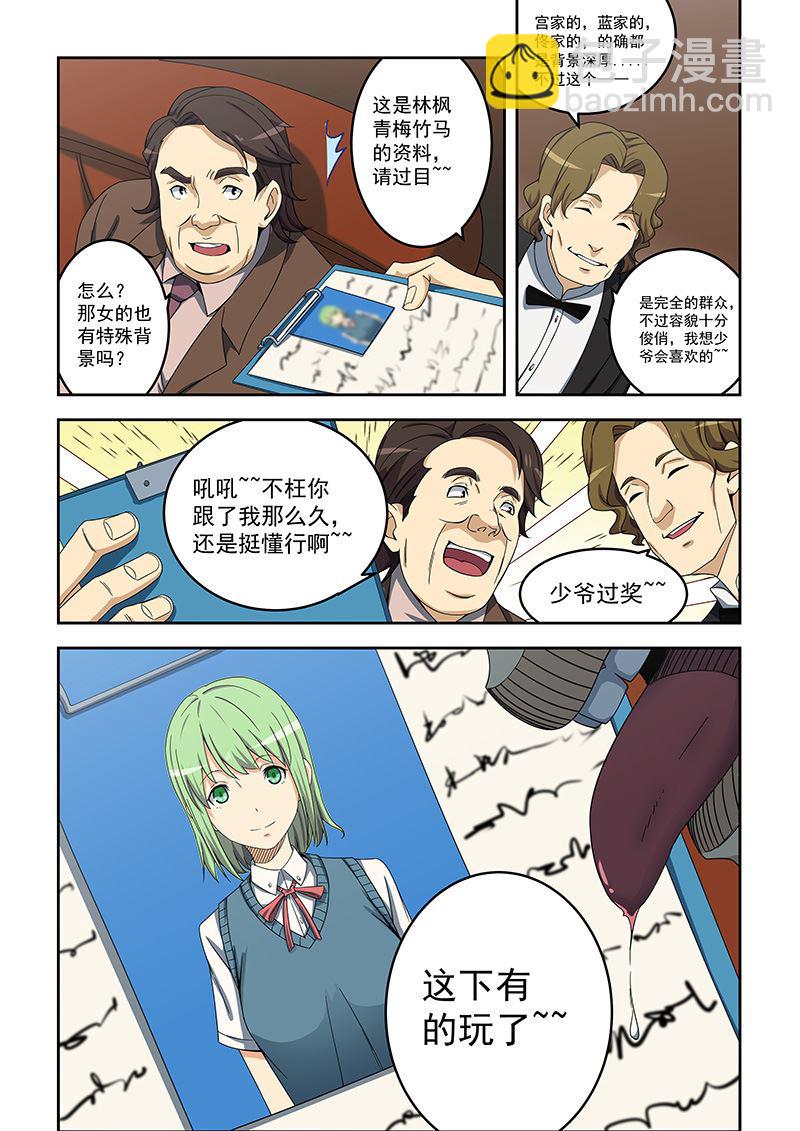 第154话-第154话
