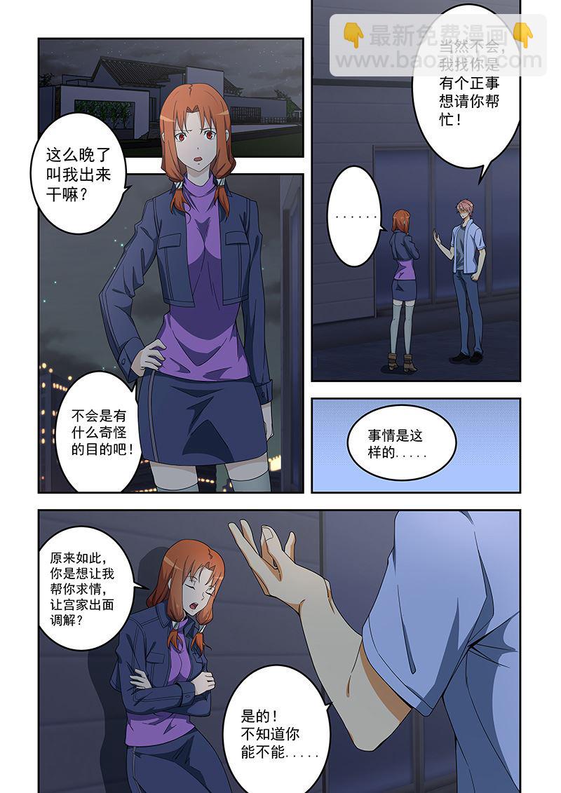 第154话-第154话