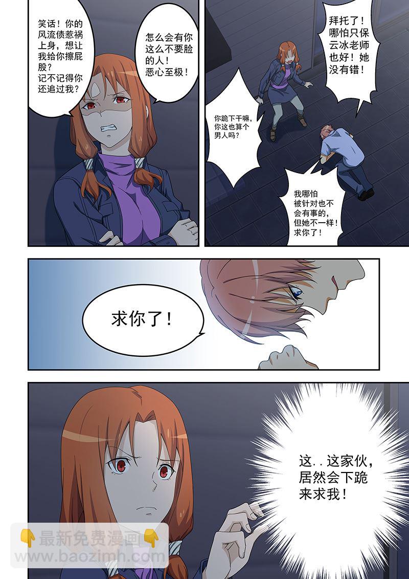 第154话-第154话