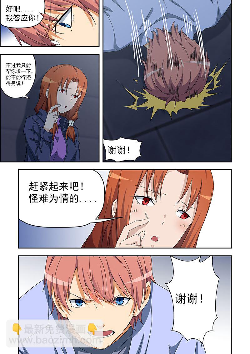 第154话-第154话
