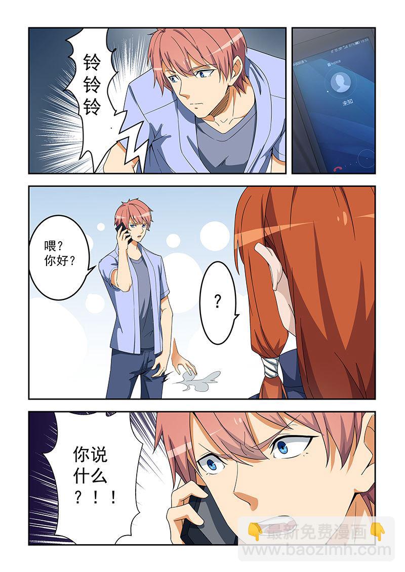 第154话-第154话